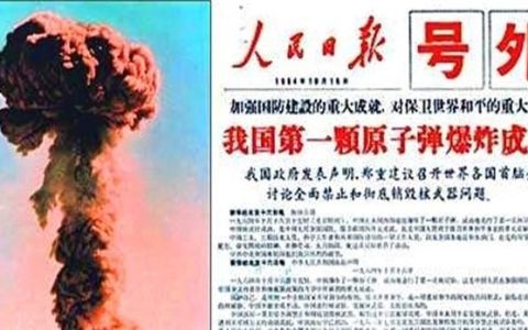 中国第一颗原子弹代号是什么名字