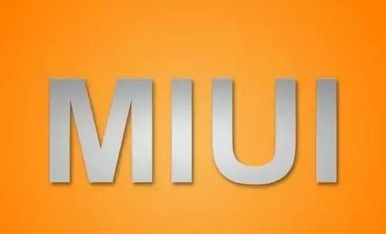 miui是什么，MIUI+是什么